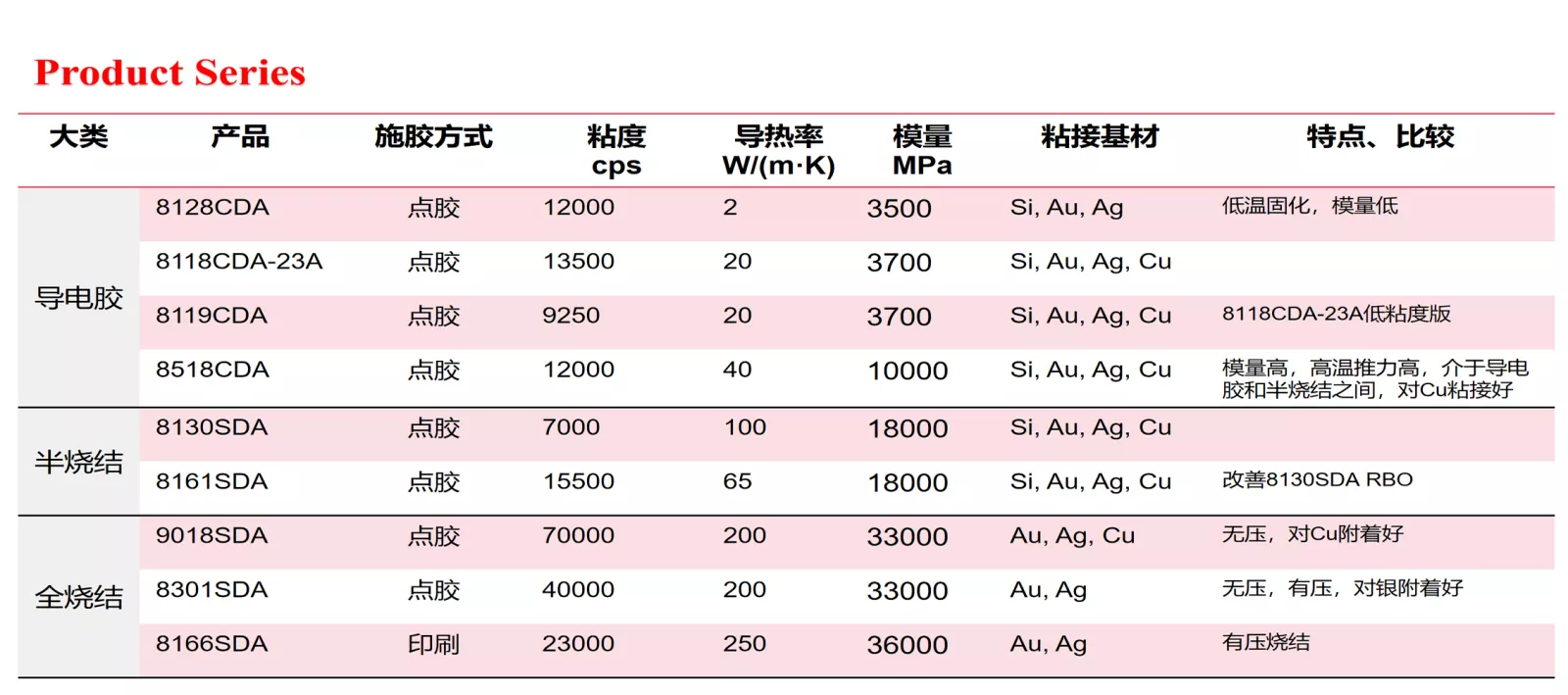微信图片_20240508133231.png