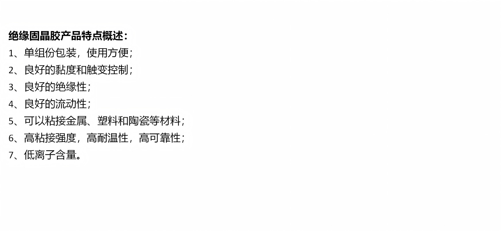 特性中.jpg