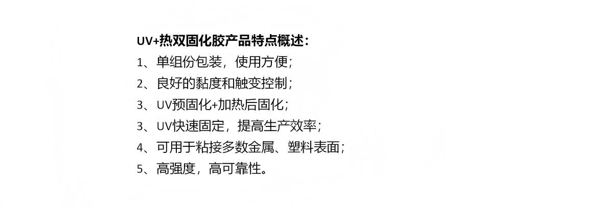 特性 中.jpg
