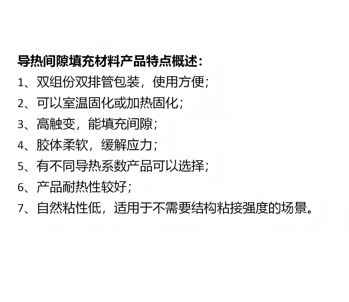 网站 产品线产品整理 202512_04(1).jpg