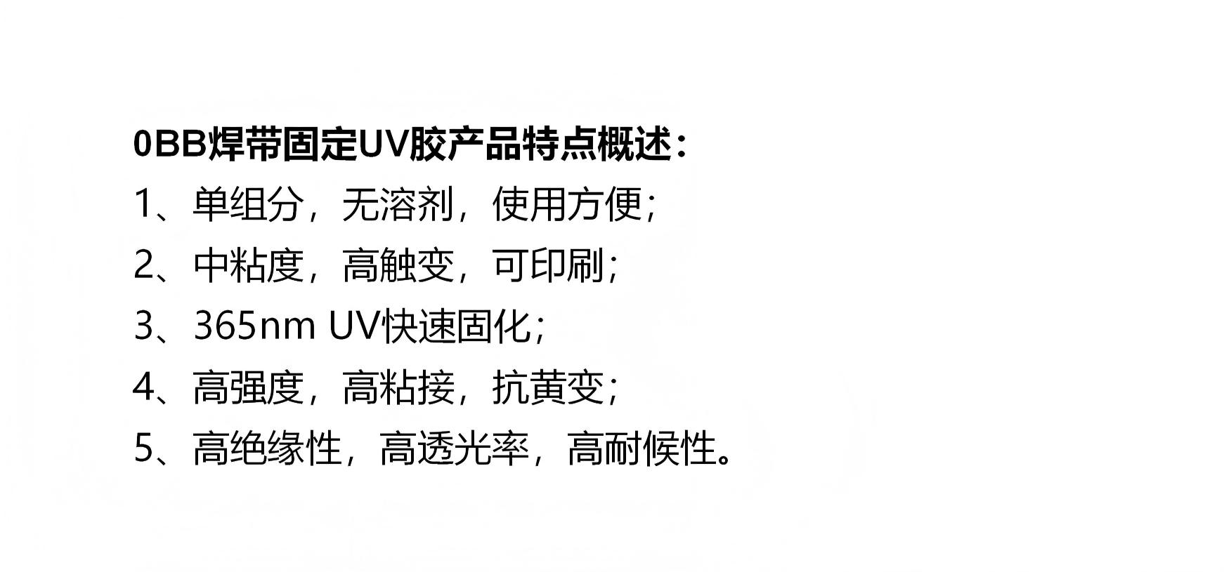 网站 产品线产品整理 202601.pptx_01(1).jpg