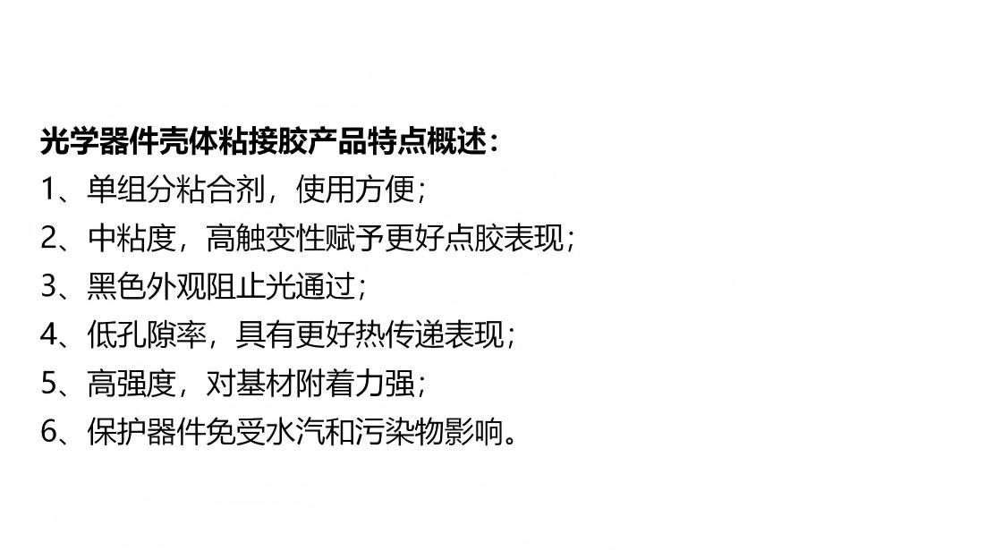 网站 产品线产品整理 202603.pptx_04(1）.jpg