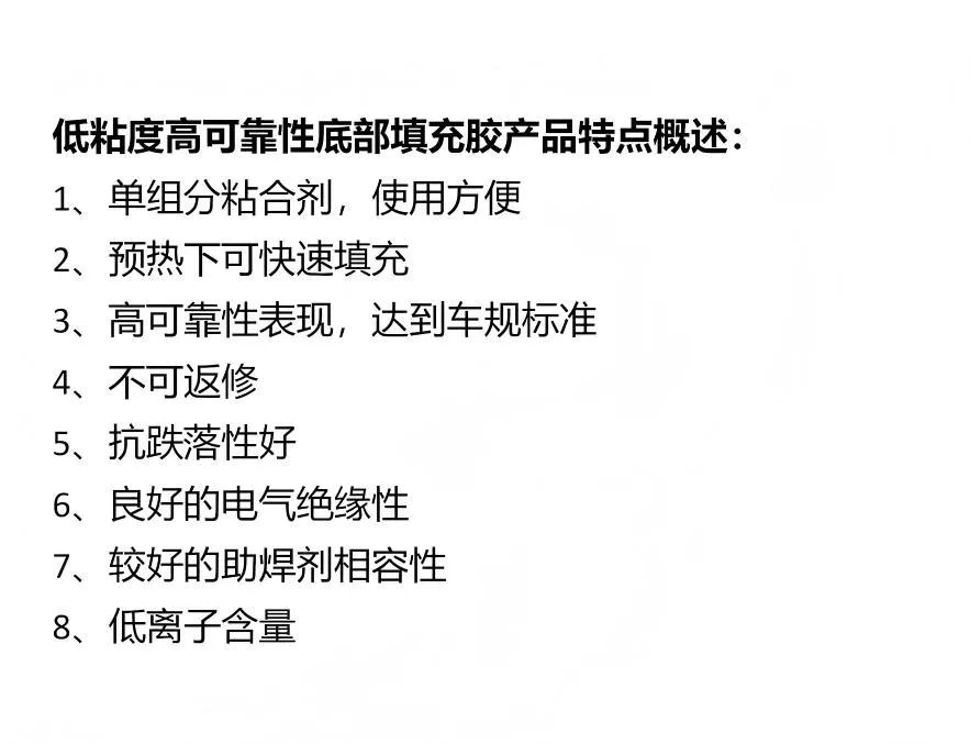 网站 产品线产品整理 202604.pptx(1)_04(1).jpg