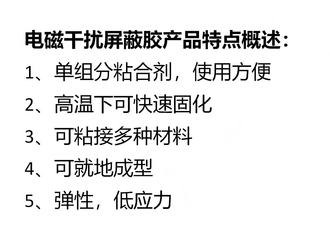 网站 产品线产品整理 202605.pptx(1)_04(1).jpg