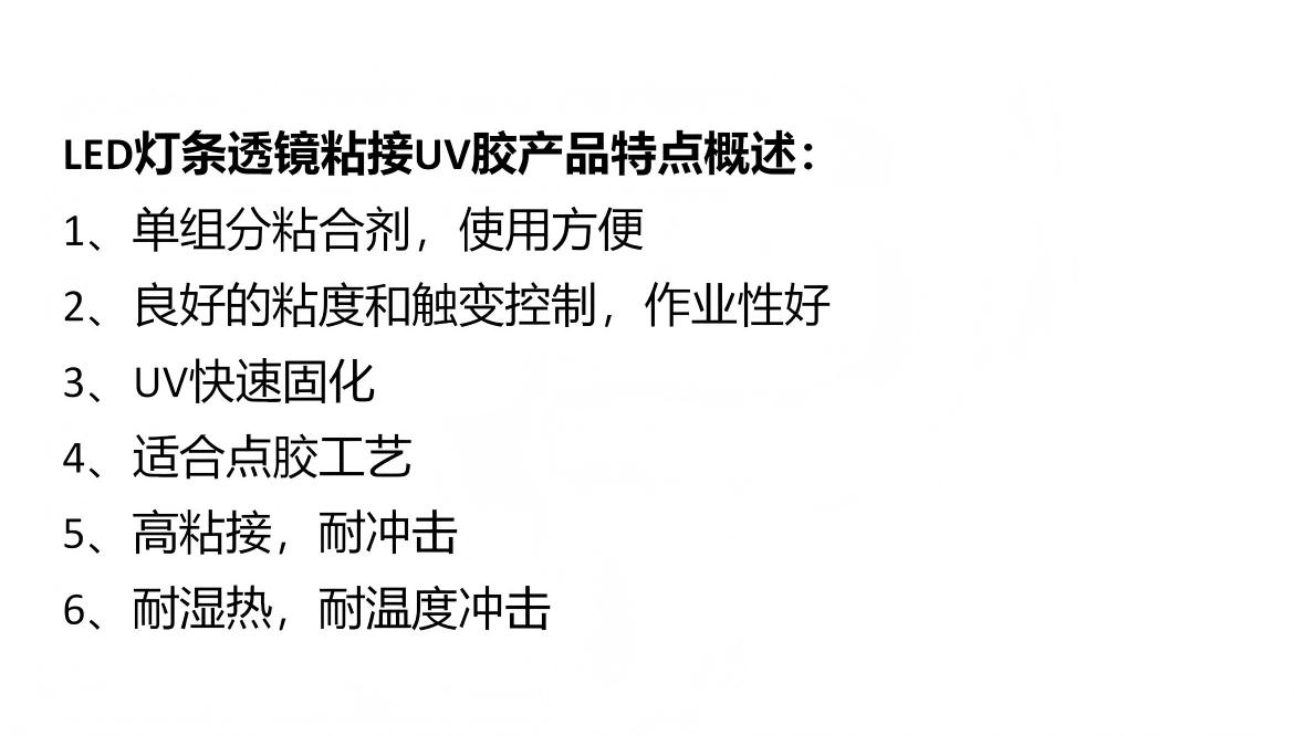 网站 产品线产品整理 202607.pptx(1)_04(1).jpg