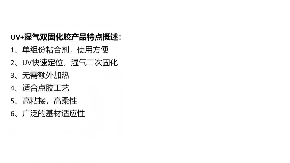 网站 产品线产品整理 202608.pptx(1)_04.jpg