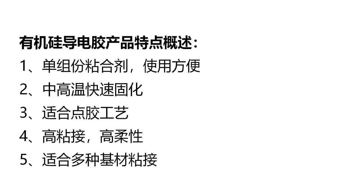 网站 产品线产品整理 202609.pptx(1)_04(1).jpg